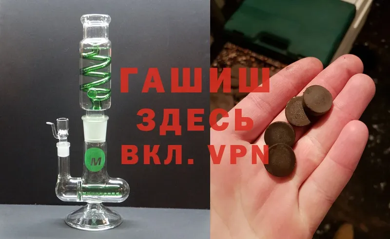 ГАШ Ice-O-Lator Клин