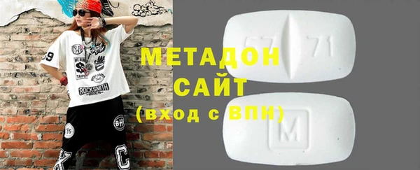 метамфетамин Бронницы