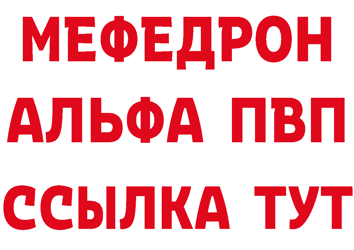 Героин Heroin tor площадка гидра Клин